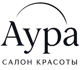 Аура Салон Красоты Лого
